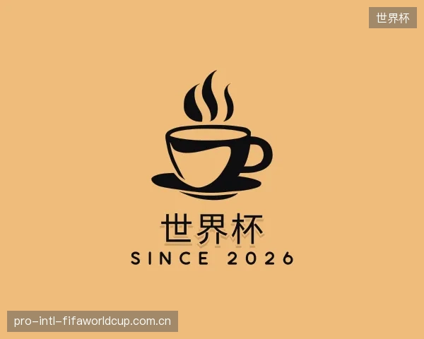 知道世界杯团队